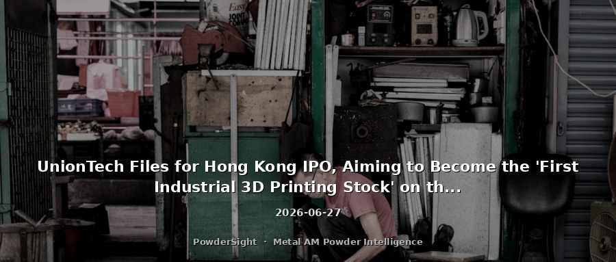 UnionTech Files for Hong Kong IPO, Aiming to Become the 'First Industrial 3D Printing Stock' on the HKEX