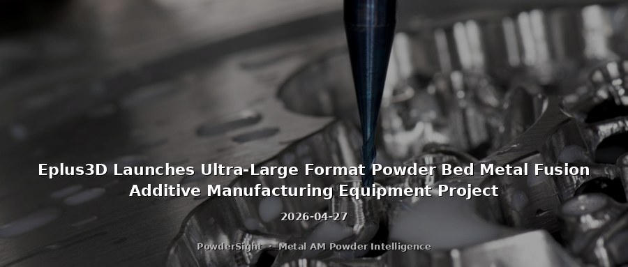 Eplus3D Launches Ultra-Large Format Powder Bed Metal Fusion Additive Manufacturing Equipment Project