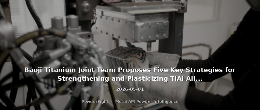 Baoji Titanium Joint Team Proposes Five Key Strategies for Strengthening and Plasticizing TiAl Alloys