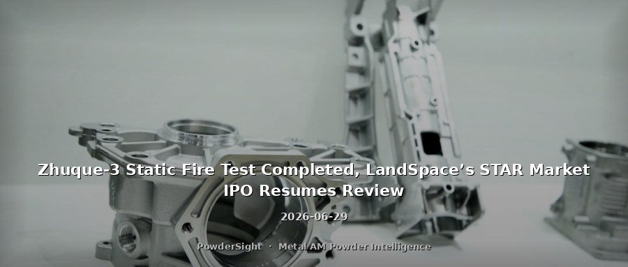 Zhuque-3 Static Fire Test Completed, LandSpace’s STAR Market IPO Resumes Review