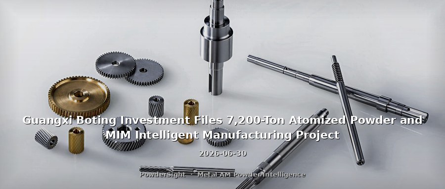 Guangxi Boting Investment Files 7,200-Ton Atomized Powder and MIM Intelligent Manufacturing Project