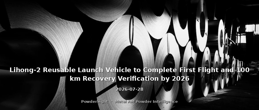 Lihong-2 Reusable Launch Vehicle to Complete First Flight and 100 km Recovery Verification by 2026