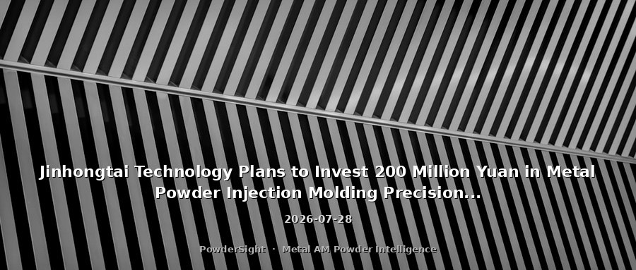 Jinhongtai Technology Plans to Invest 200 Million Yuan in Metal Powder Injection Molding Precision Parts Project