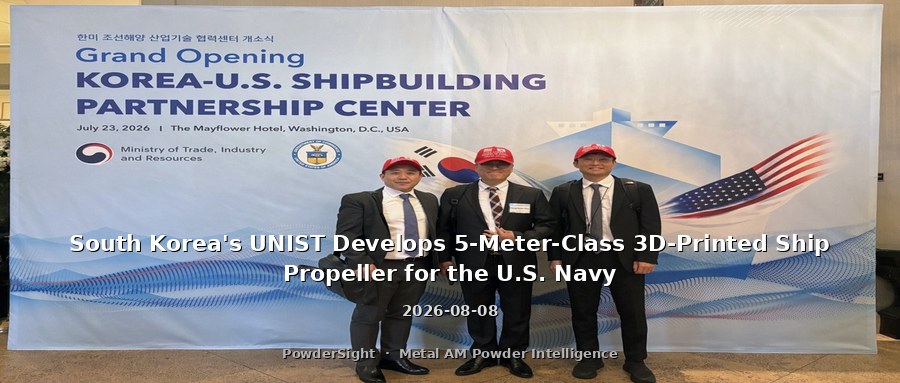 South Korea's UNIST Develops 5-Meter-Class 3D-Printed Ship Propeller for the U.S. Navy