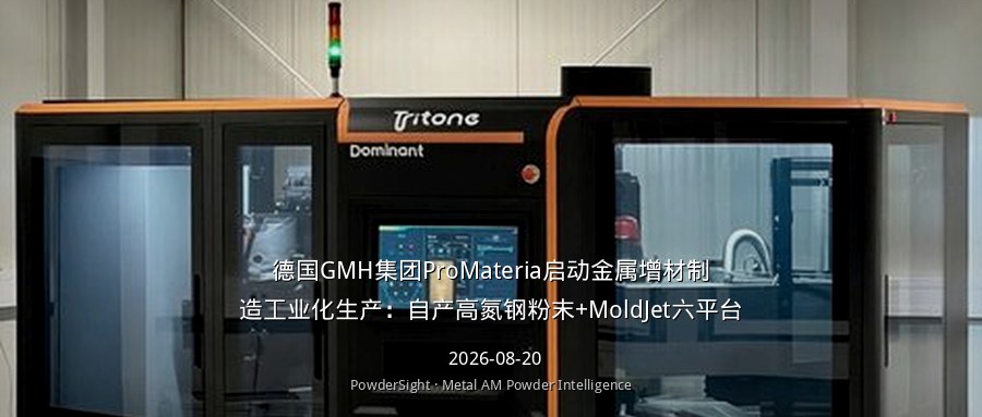 GMH ProMateria