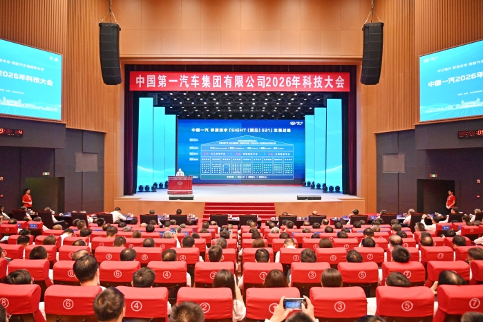 中国一汽揭牌国内首个汽车增材制造创新中心：8工艺43台设备年打印1.9万件
