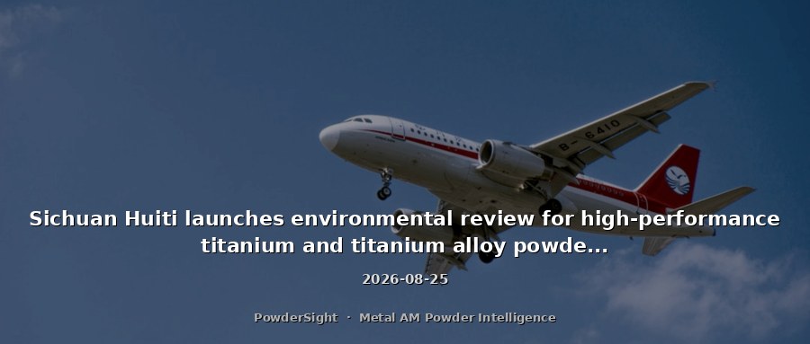 Sichuan Huiti launches environmental review for high-performance titanium and titanium alloy powder smart manufacturing project