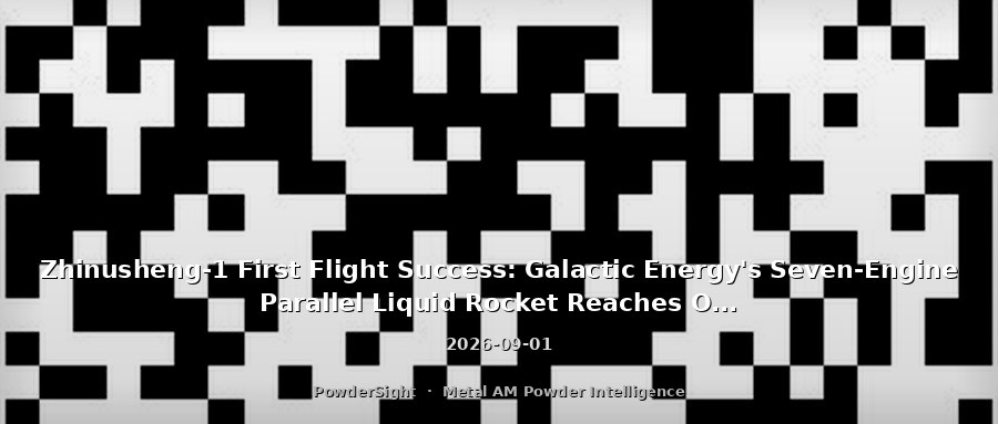 Zhinusheng-1 First Flight Success: Galactic Energy's Seven-Engine Parallel Liquid Rocket Reaches Orbit, 90% of Cangqiong-50 Engine Components 3D Printed