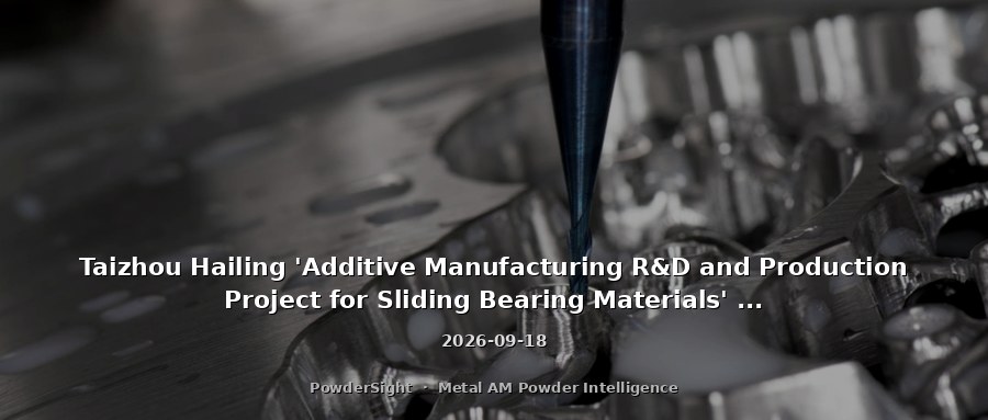 Taizhou Hailing 'Additive Manufacturing R&D and Production Project for Sliding Bearing Materials' Filing Approved: New Downstream Application Point for Copper-based/Tin-based Bearing Alloy Powders