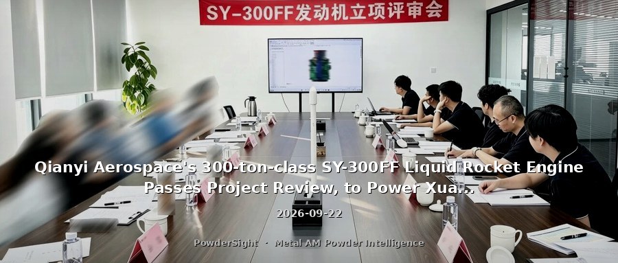 Qianyi Aerospace's 300-ton-class SY-300FF Liquid Rocket Engine Passes Project Review, to Power Xuanniao-FR Heavy-Lift Launch Vehicle