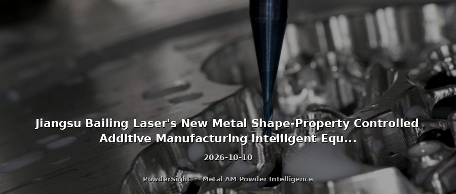 Jiangsu Bailing Laser's New Metal Shape-Property Controlled Additive Manufacturing Intelligent Equipment and Manufacturing Cloud Platform Project Approved by Jintan Economic Development Zone