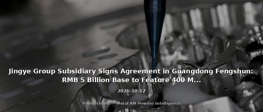 Jingye Group Subsidiary Signs Agreement in Guangdong Fengshun: RMB 5 Billion Base to Feature 400 Metal 3D Printers and 20 Powder Production Lines