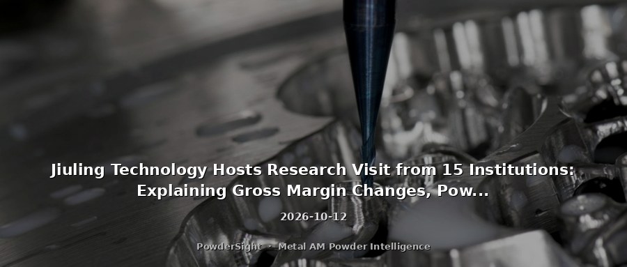 Jiuling Technology Hosts Research Visit from 15 Institutions: Explaining Gross Margin Changes, Powder Metallurgy Cost Reduction Path, and Rare Earth Permanent Magnet Plans