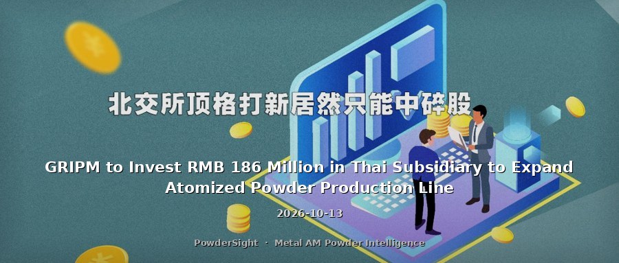 GRIPM to Invest RMB 186 Million in Thai Subsidiary to Expand Atomized Powder Production Line