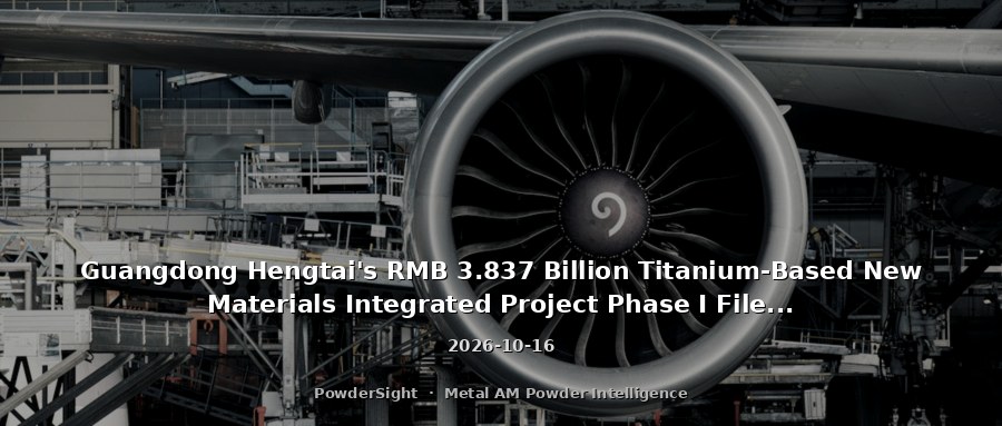 Guangdong Hengtai's RMB 3.837 Billion Titanium-Based New Materials Integrated Project Phase I Filed: 100,000 t/y Chloride-Process Titanium Dioxide + 25,000 t/y Titanium Sponge