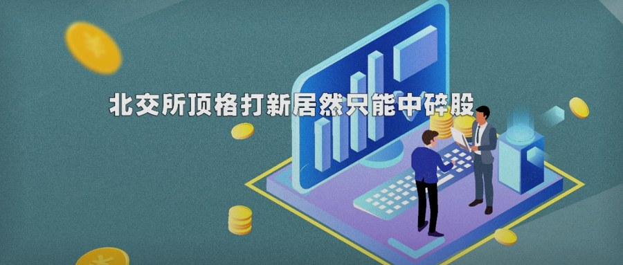 火圣宇航200吨级液氧甲烷发动机项目签约落地宁波：3D打印燃烧室已通过缩比试车
