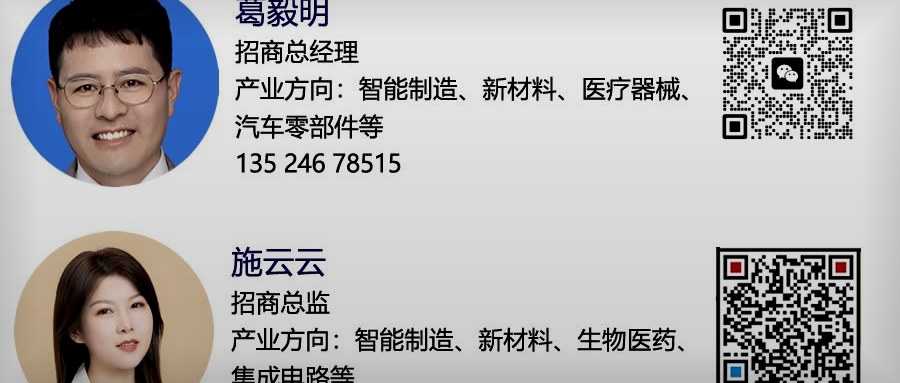 嘉兴秀洲铌合金增材制造首条产线启动：冷整形低能耗、已送样蓝箭航天