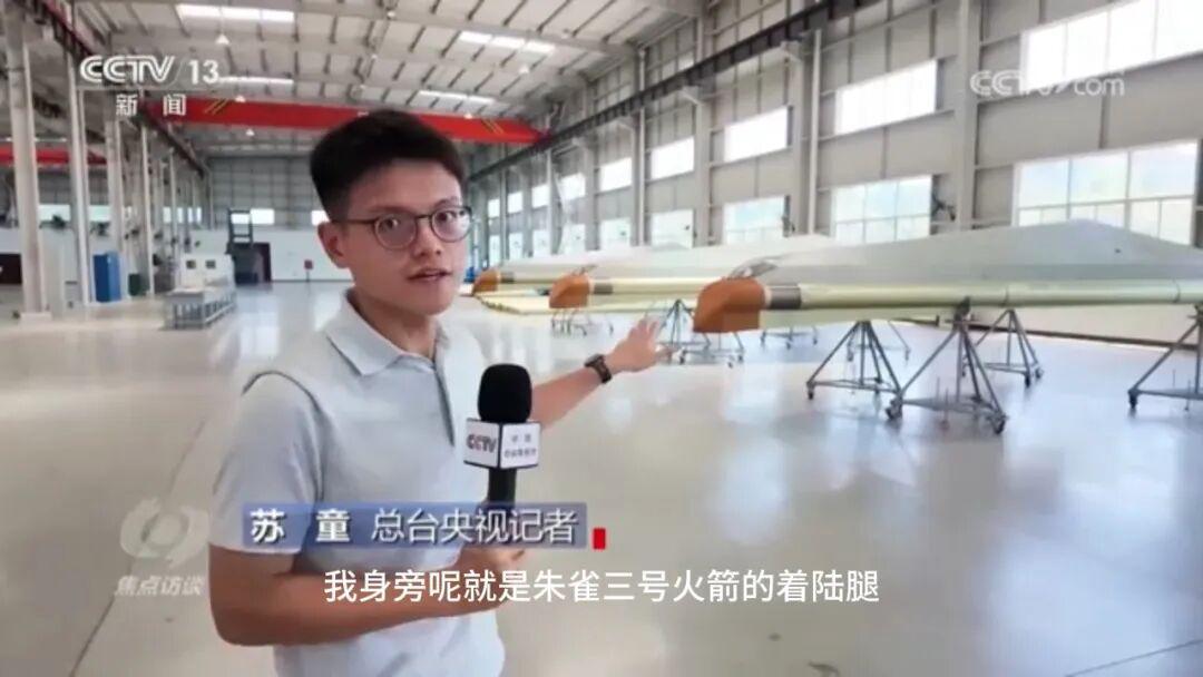 蓝箭航天朱雀三号着陆腿采用整体3D打印钛合金关节部件