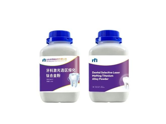 铖联科技3D打印钛合金粉末获批三类医疗器械注册证，口腔金属材料双布局完成