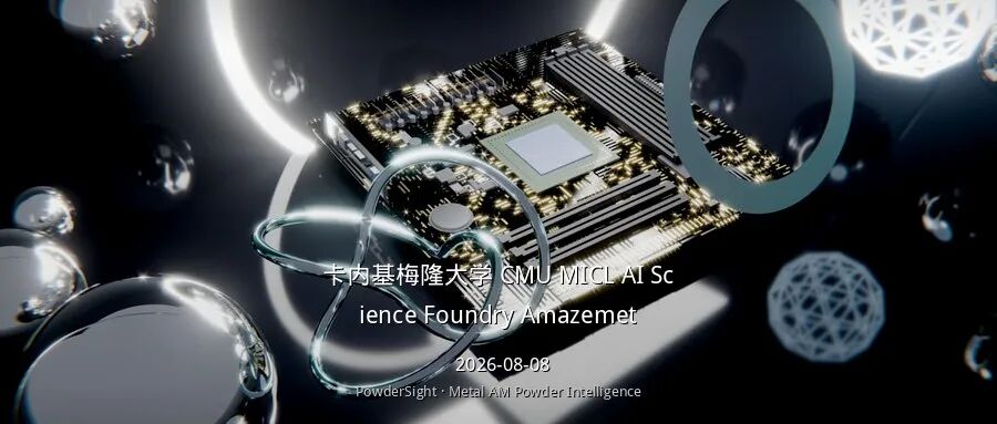 CMU MICL实验室